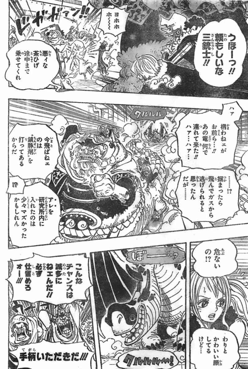 One Piece - Chapter 679 - Page 11