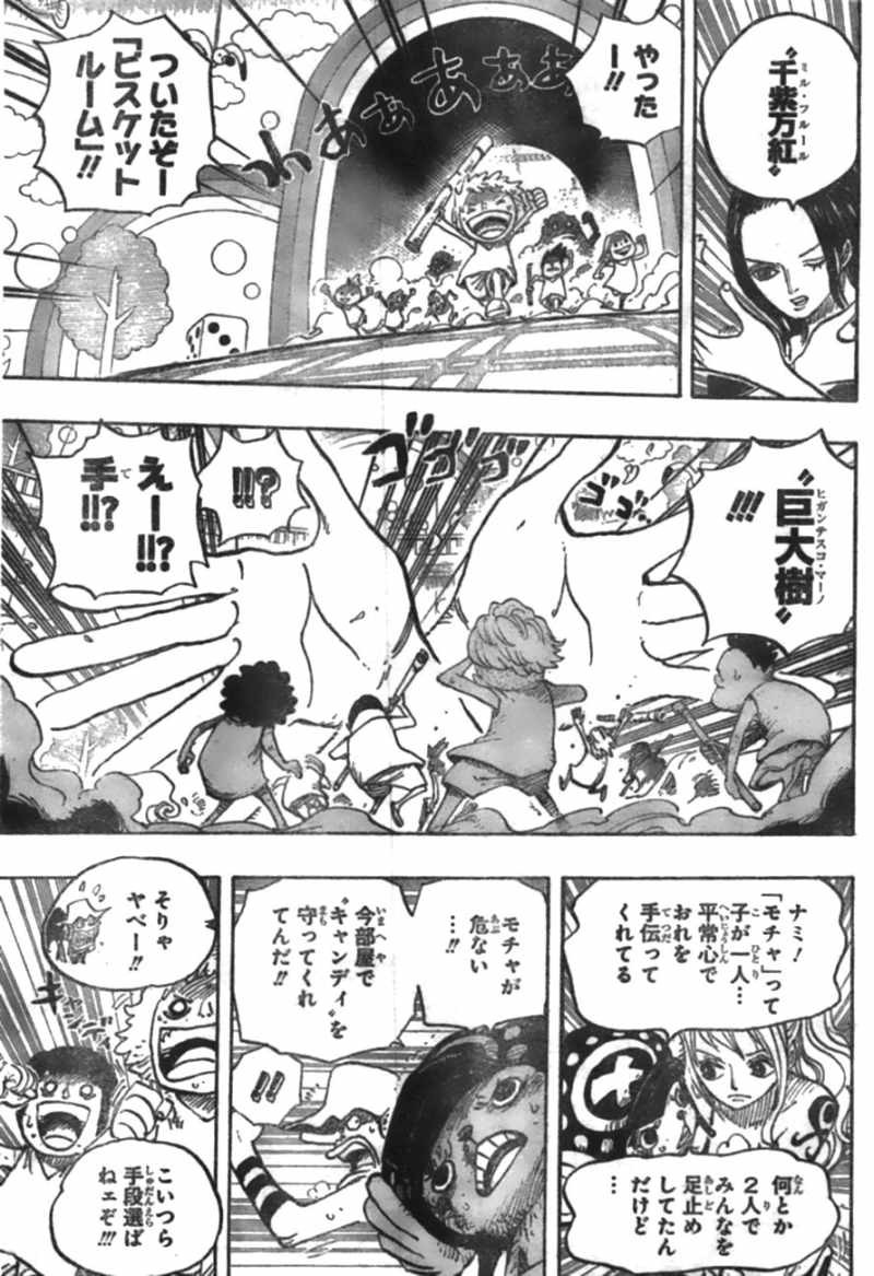 One Piece - Chapter 683 - Page 11