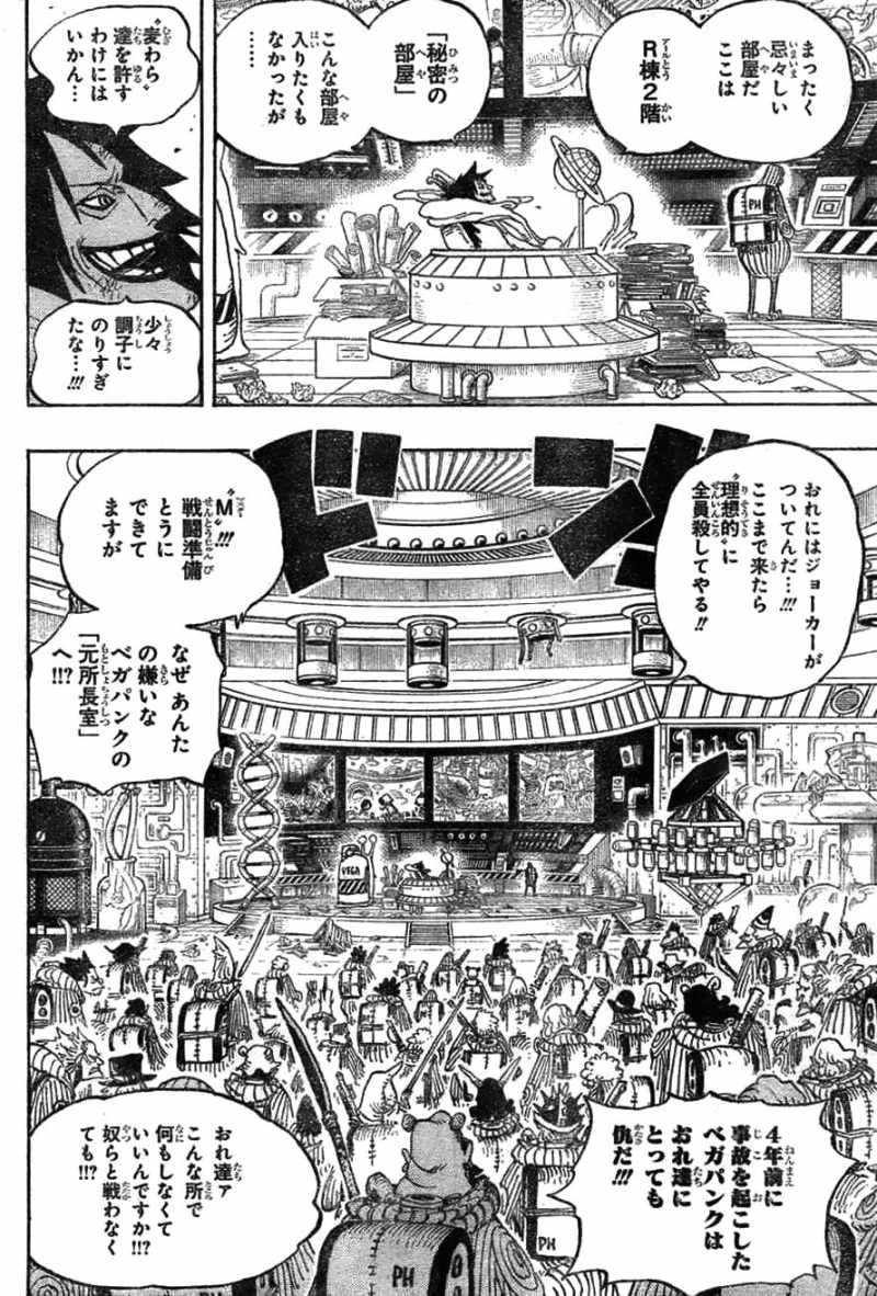 One Piece - Chapter 684 - Page 13