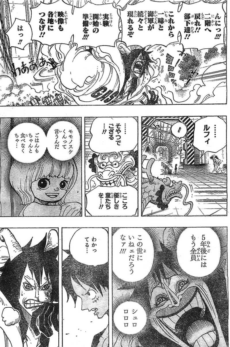 One Piece - Chapter 689 - Page 12