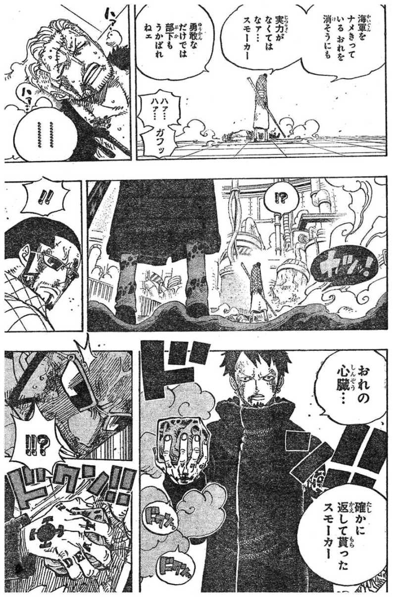 One Piece - Chapter 690 - Page 11