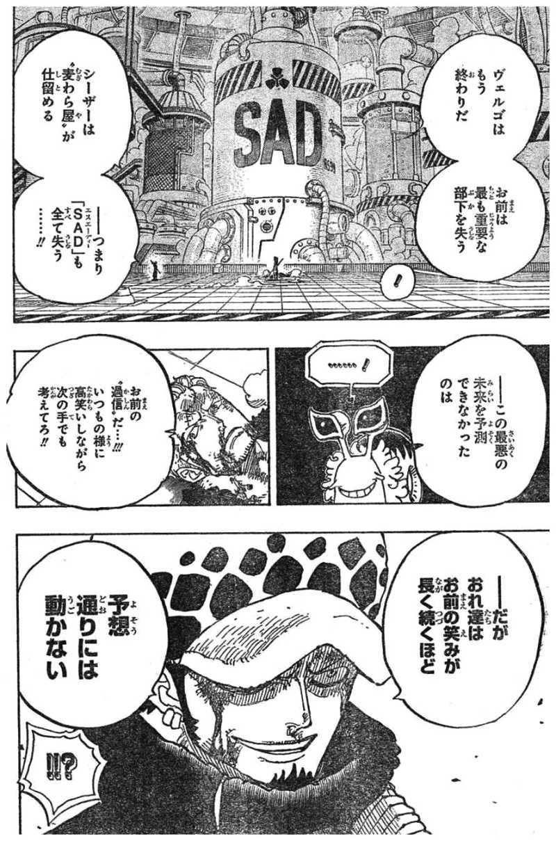 One Piece - Chapter 690 - Page 14