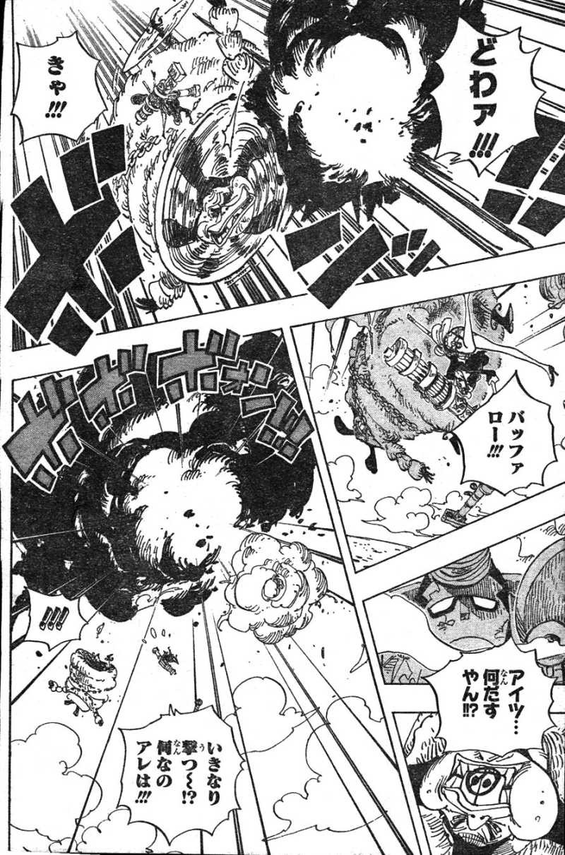 One Piece - Chapter 693 - Page 4