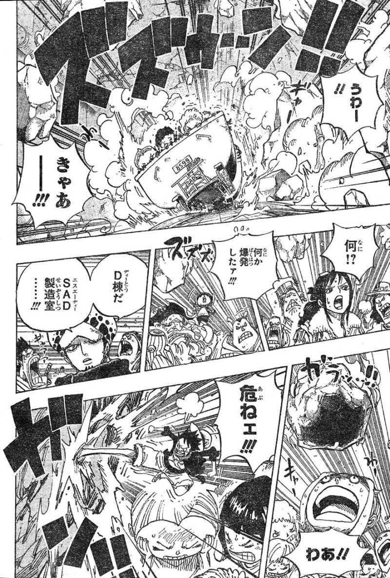 One Piece - Chapter 694 - Page 8