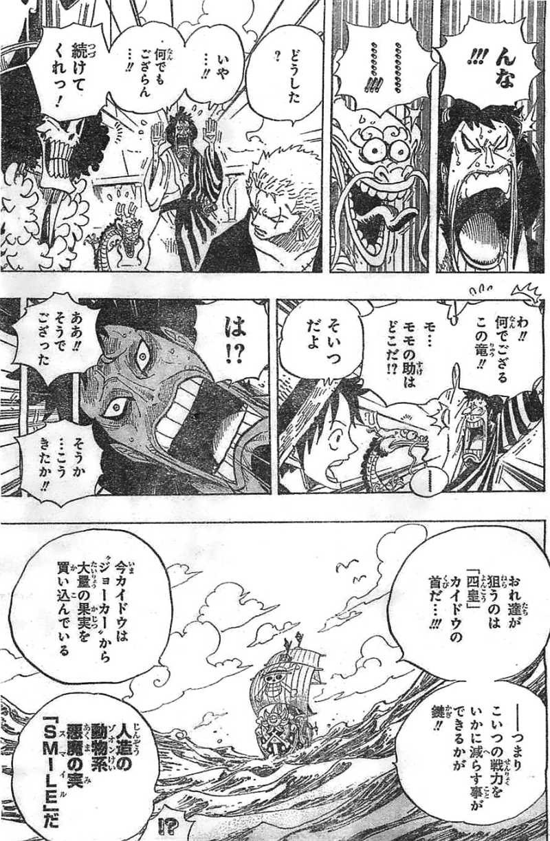 One Piece - Chapter 698 - Page 15