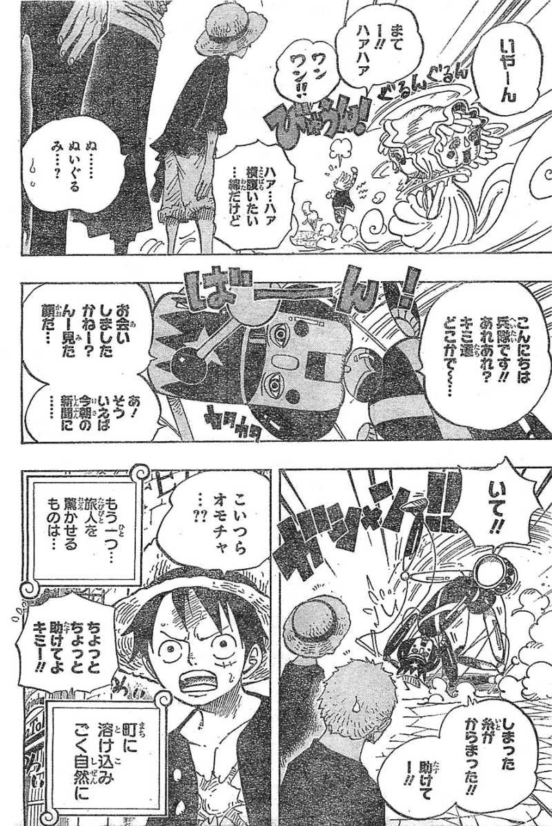 One Piece - Chapter 701 - Page 10