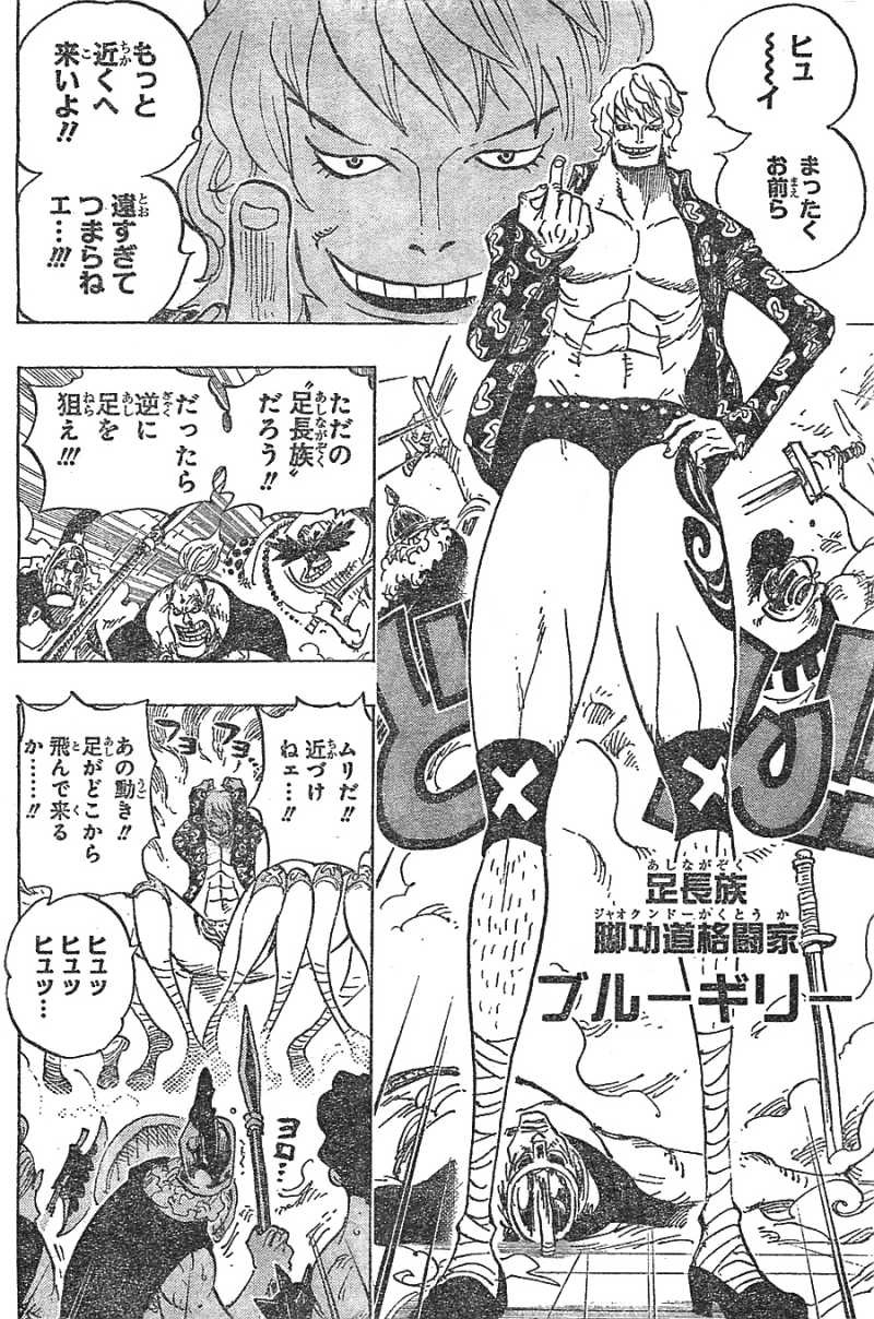 One Piece - Chapter 707 - Page 11