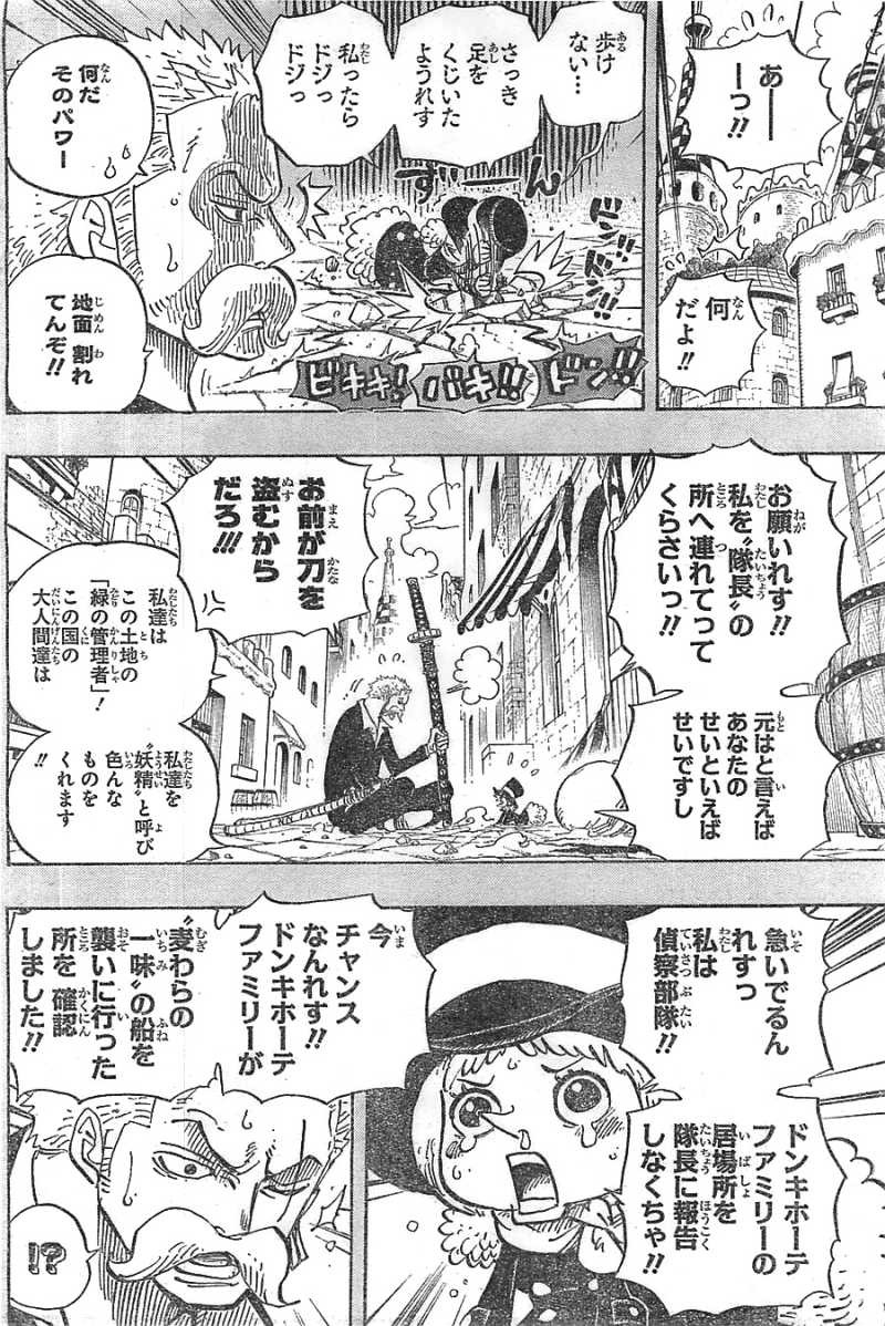 One Piece - Chapter 711 - Page 11