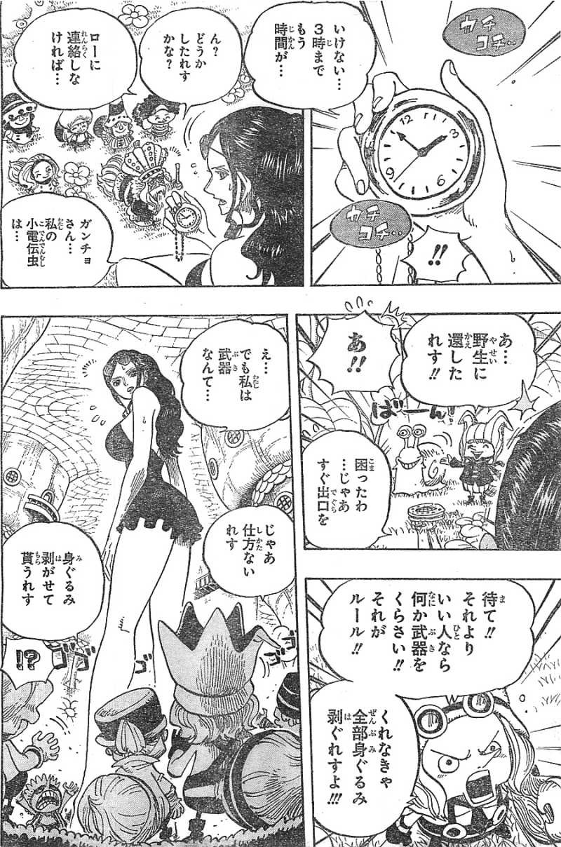 One Piece - Chapter 711 - Page 7