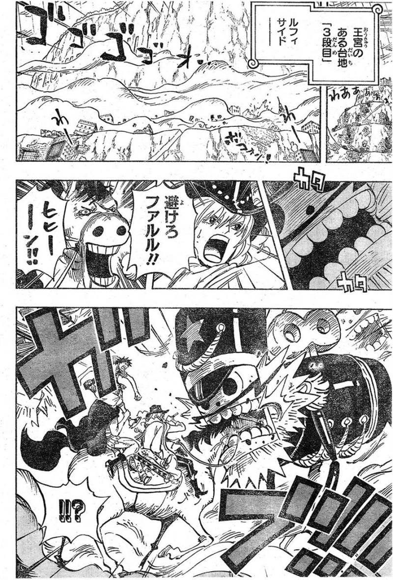 One Piece - Chapter 756 - Page 14