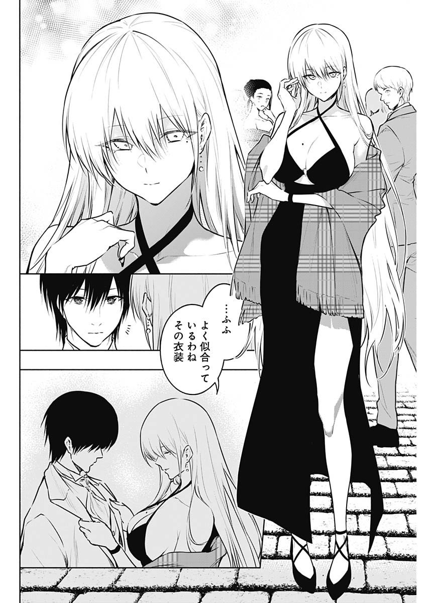 Oritsu-Maho-Gakuen-no-Saika-sei-Hinkon-gai-Suramu-Agari-no-Saikyo-Maho-Shi-Kizoku-darake-no-Gakuen-de-Muso-Suru - Chapter 127 - Page 4