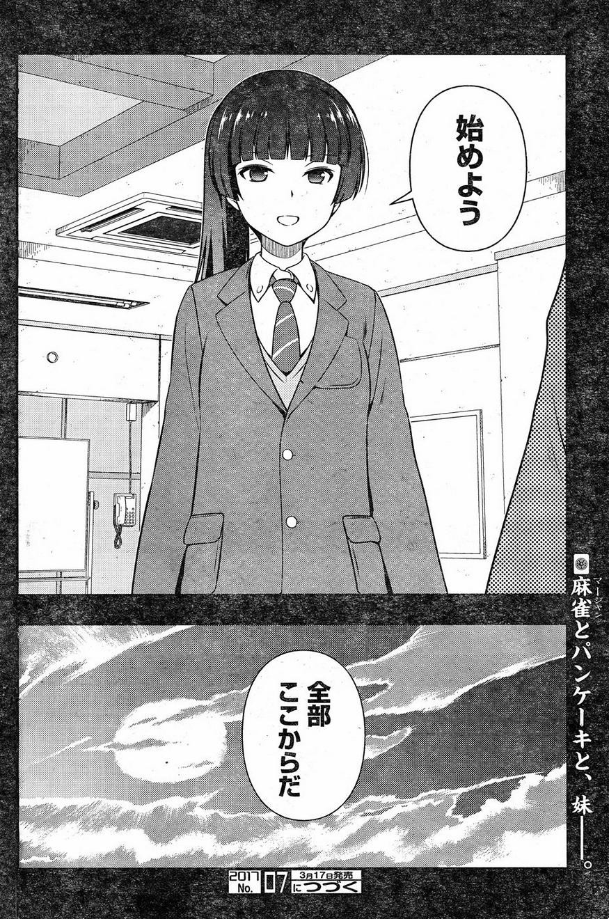 Saki - Chapter 171 - Page 15