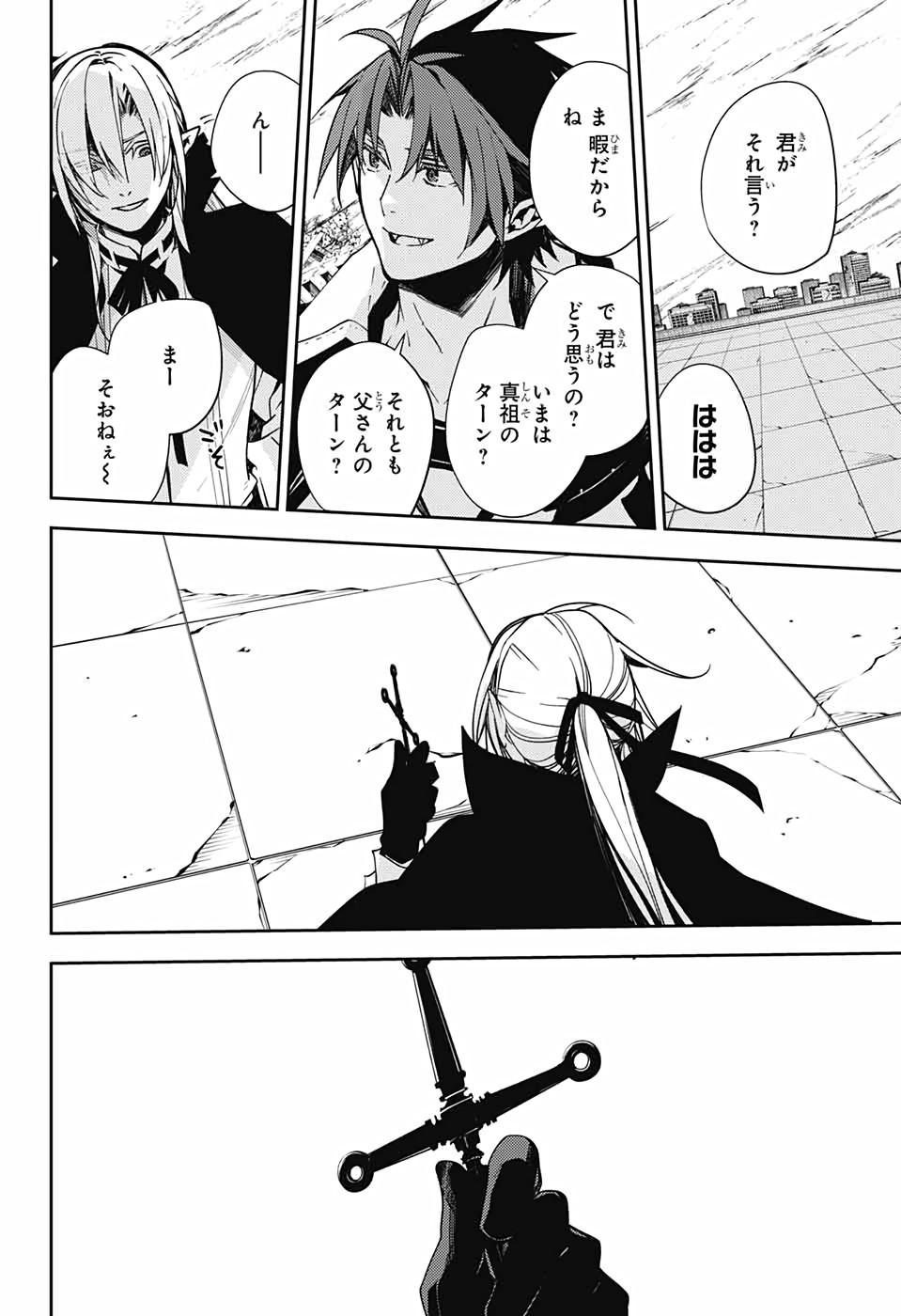 Owari no Seraph - Chapter 109 - Page 30