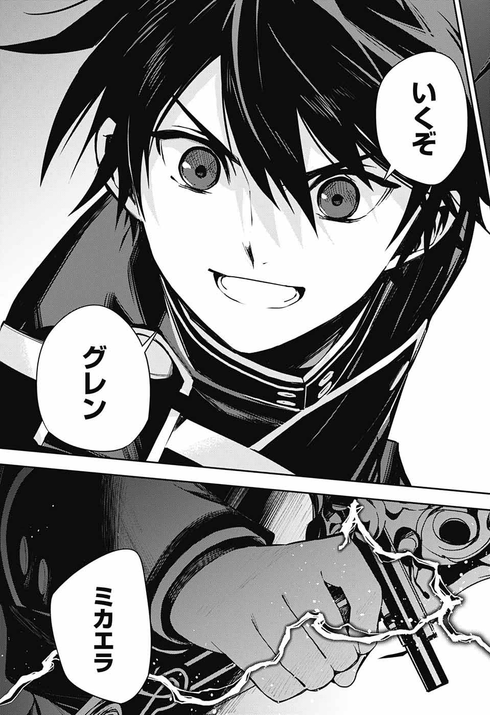 Owari no Seraph - Chapter 111 - Page 38