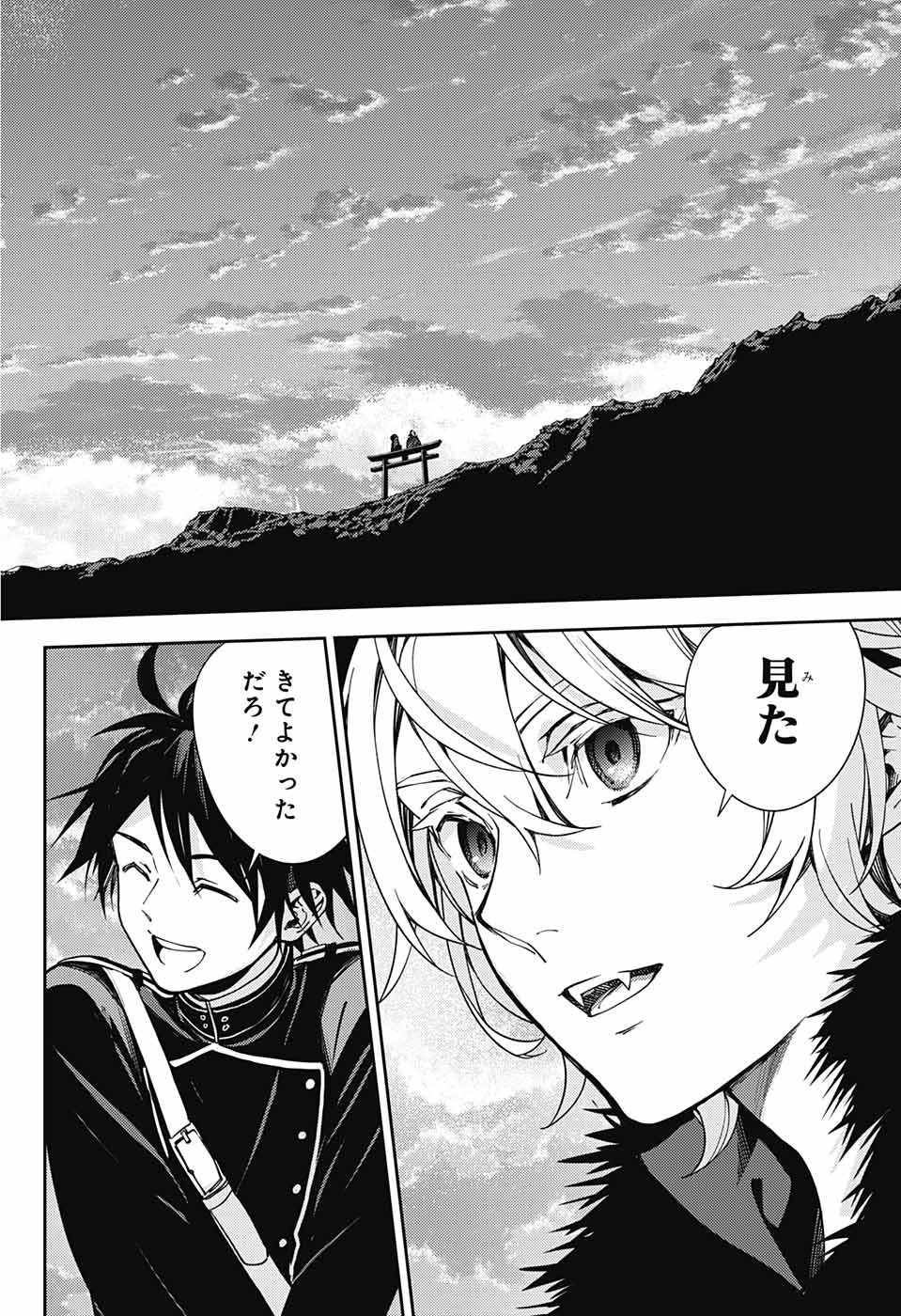 Owari no Seraph - Chapter 121 - Page 18