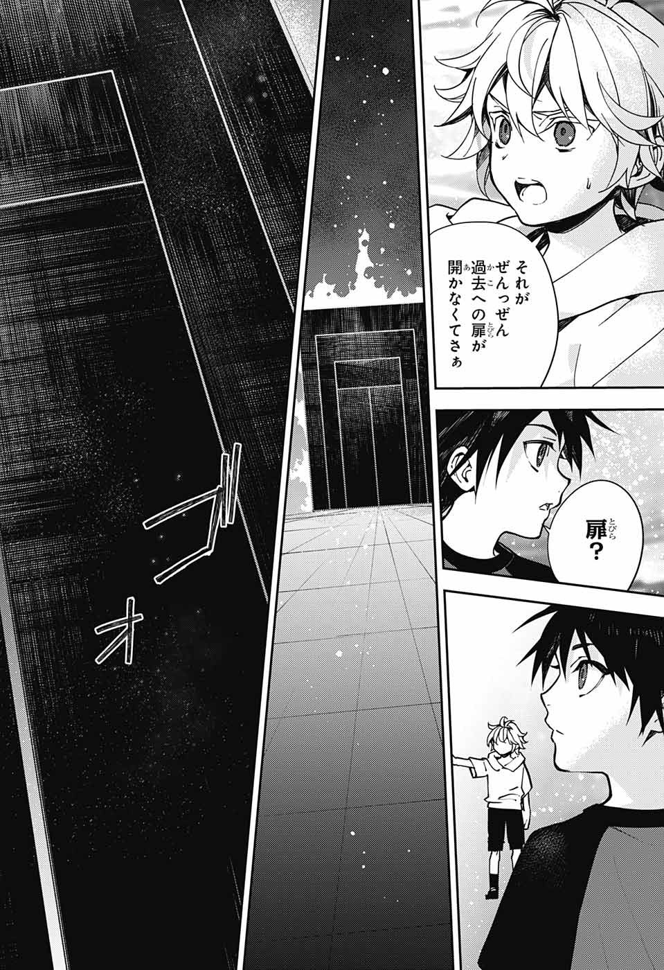 Owari no Seraph - Chapter 122 - Page 36