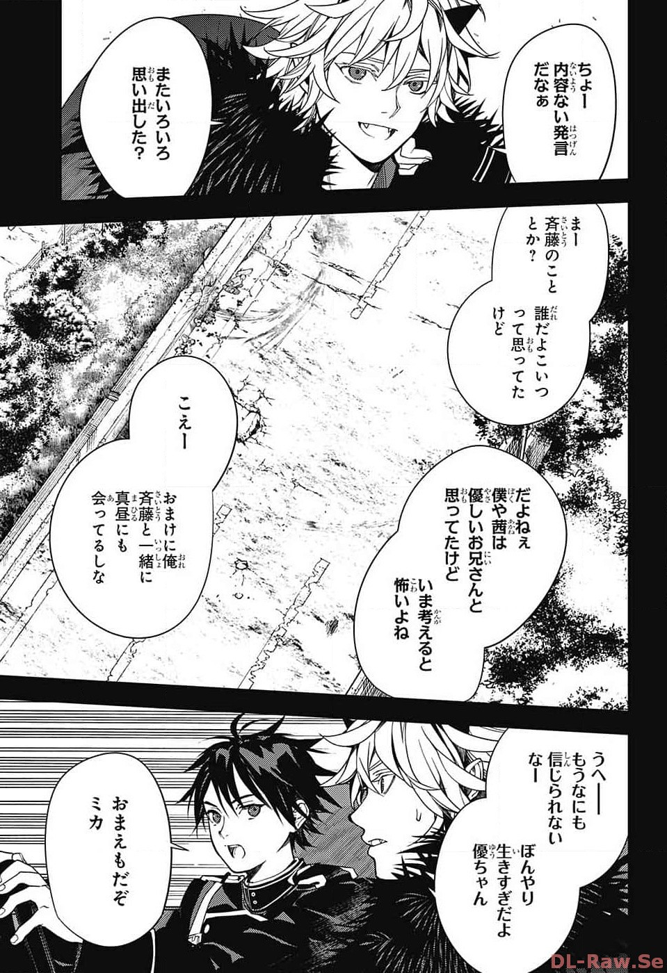 Owari no Seraph - Chapter 132 - Page 7