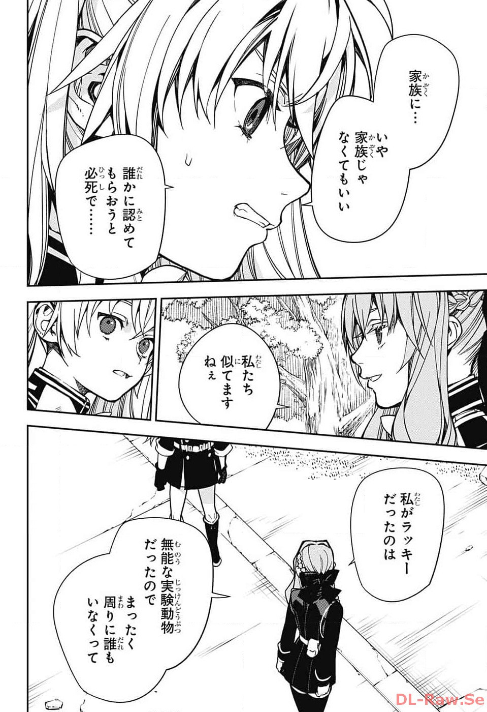 Owari no Seraph - Chapter 133 - Page 10