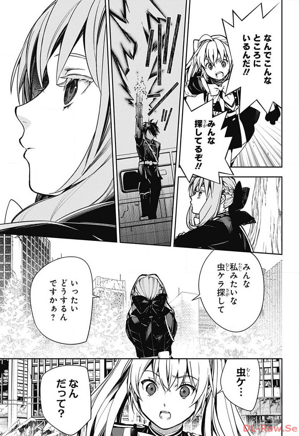 Owari no Seraph - Chapter 133 - Page 3