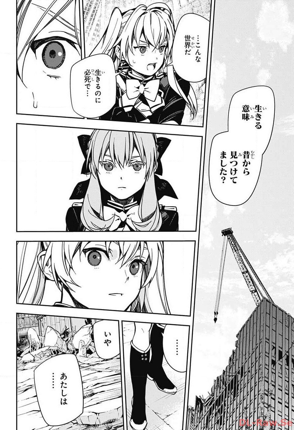 Owari no Seraph - Chapter 133 - Page 8