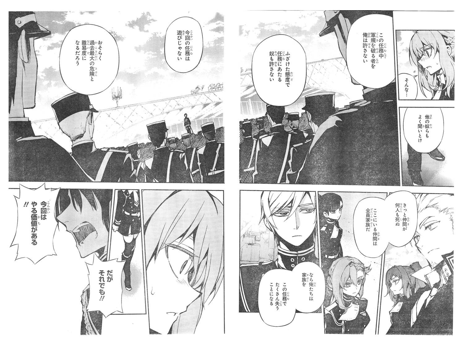 Owari no Seraph - Chapter 24 - Page 39