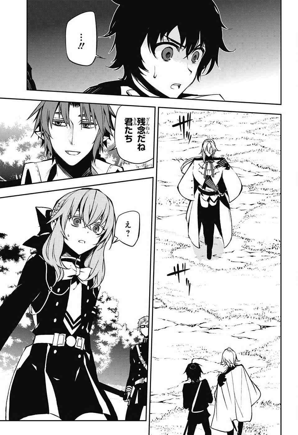 Owari no Seraph - Chapter 46 - Page 37