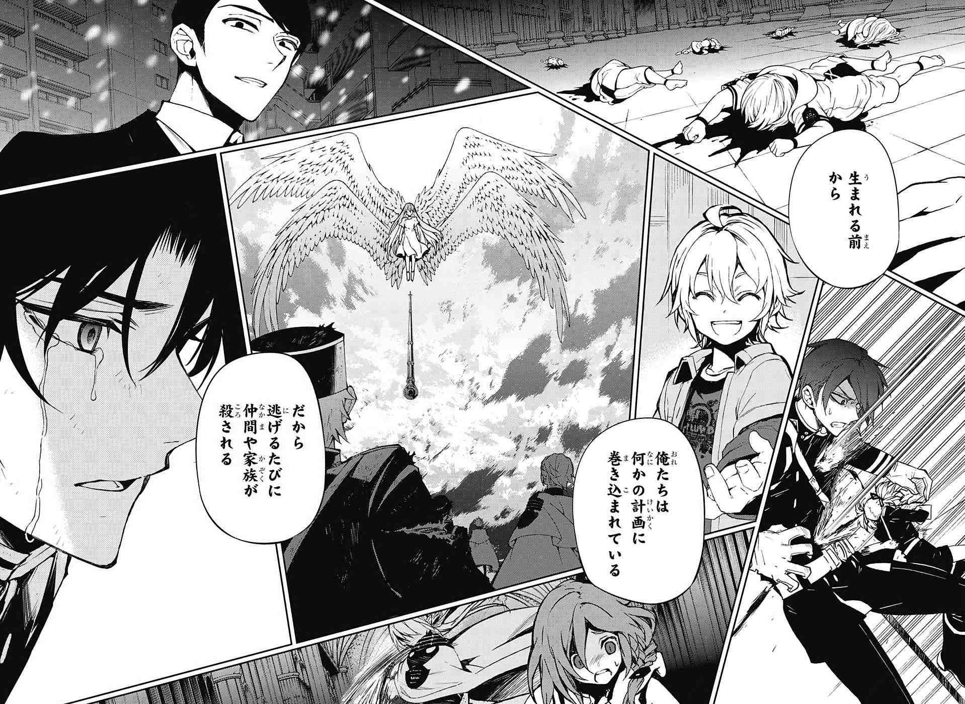 Owari no Seraph - Chapter 46 - Page 6