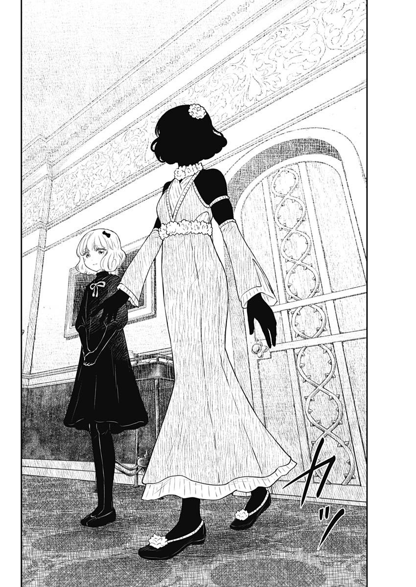 Shadows House - Chapter 216 - Page 10