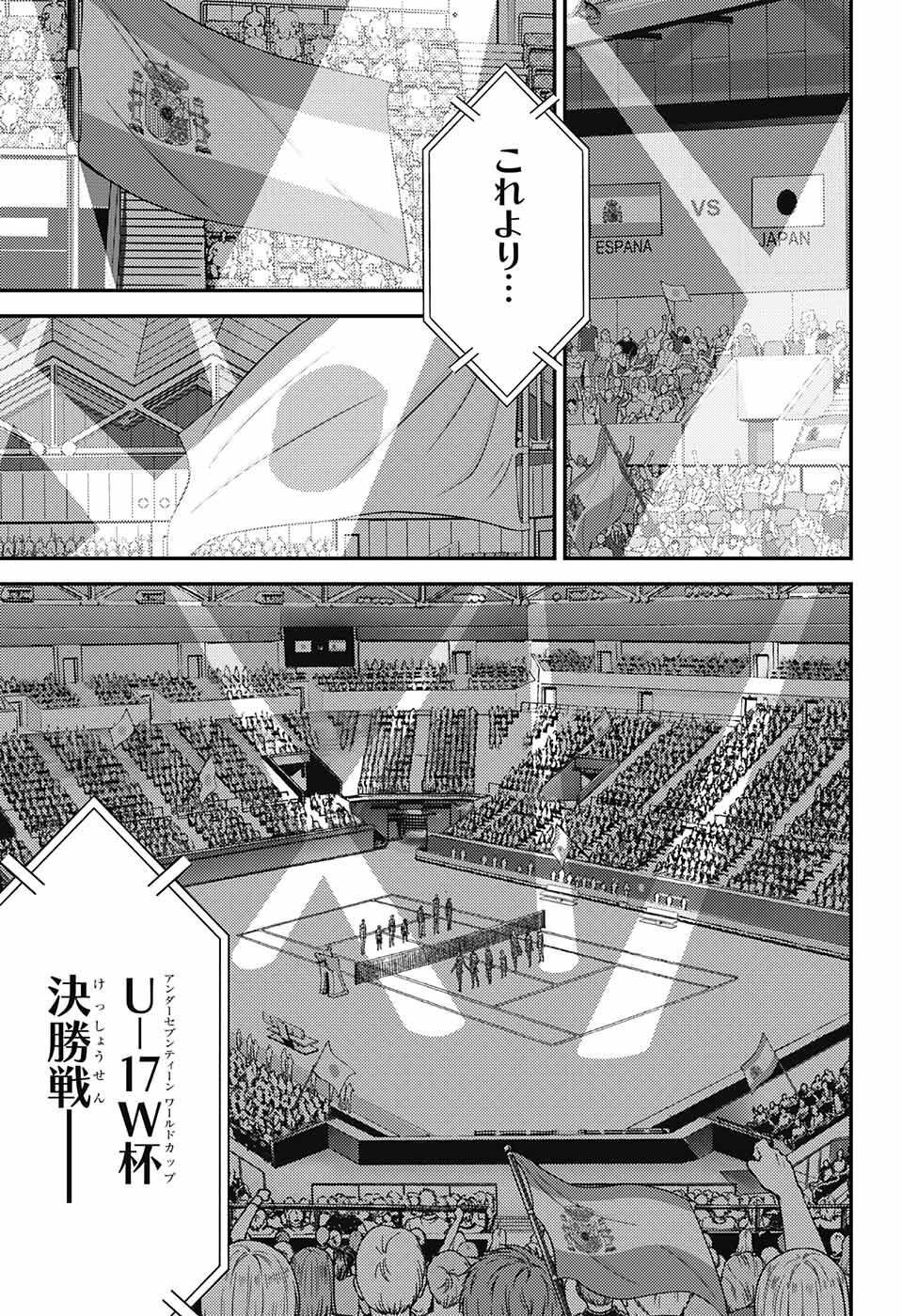 Shin Prince of Tennis - Chapter 388 - Page 11