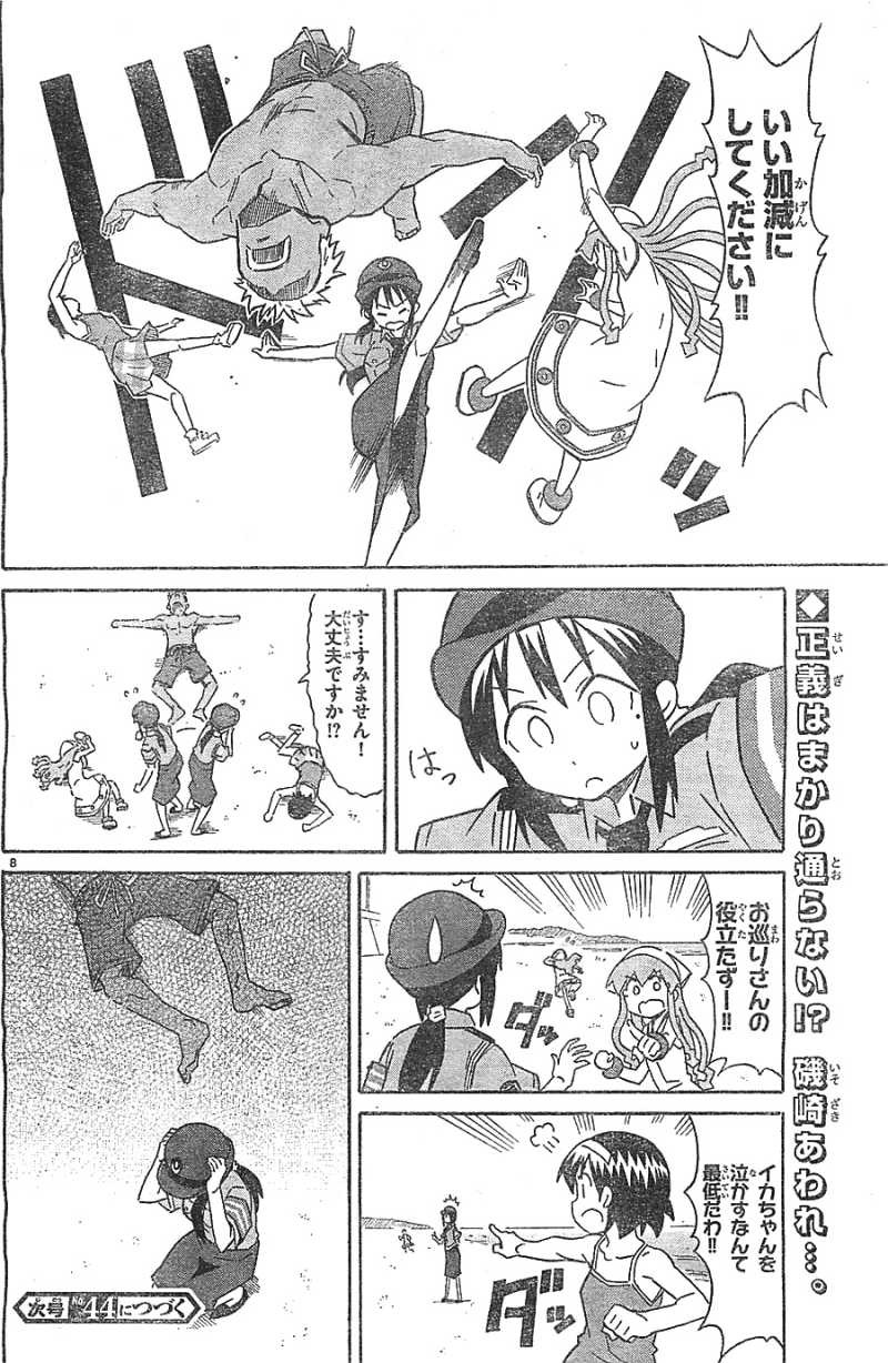 Shinryaku! Ika Musume - Chapter 301 - Page 8