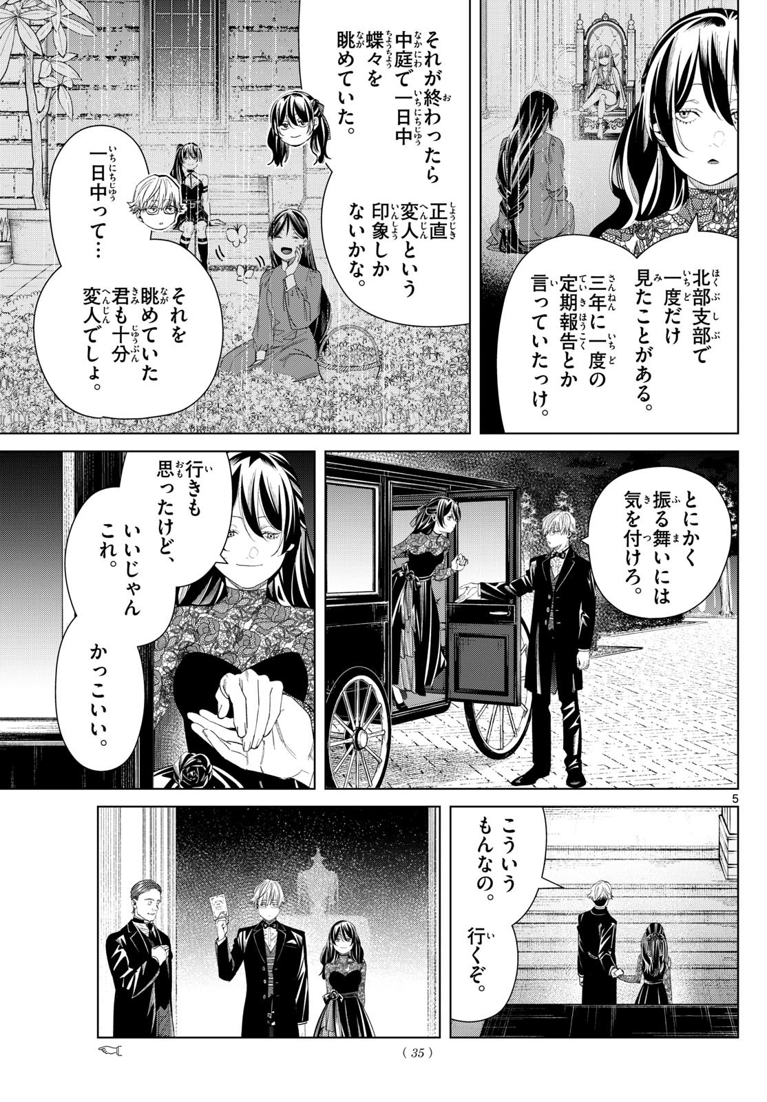 Sousou no Frieren - Chapter 127 - Page 5