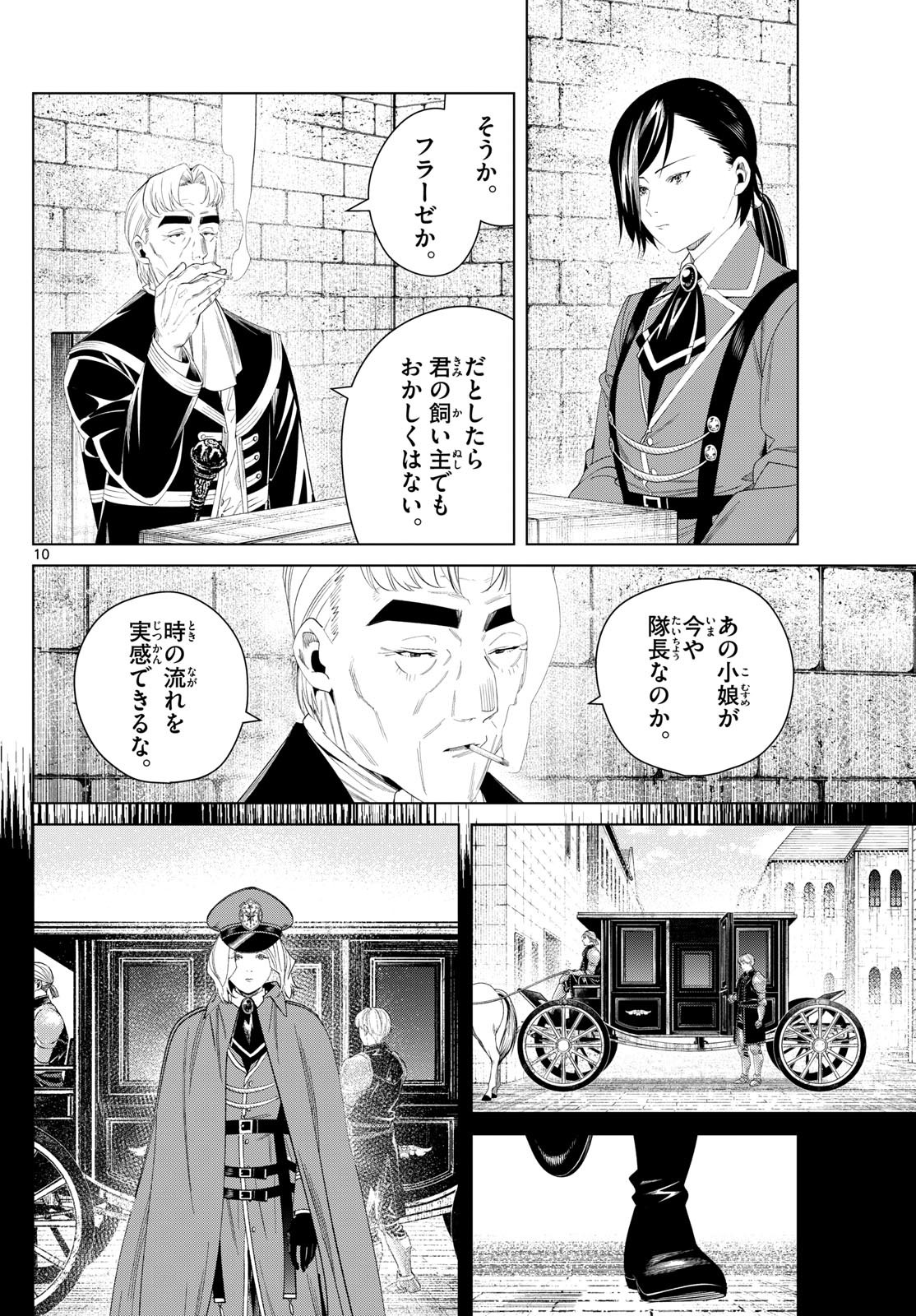 Sousou no Frieren - Chapter 130 - Page 10