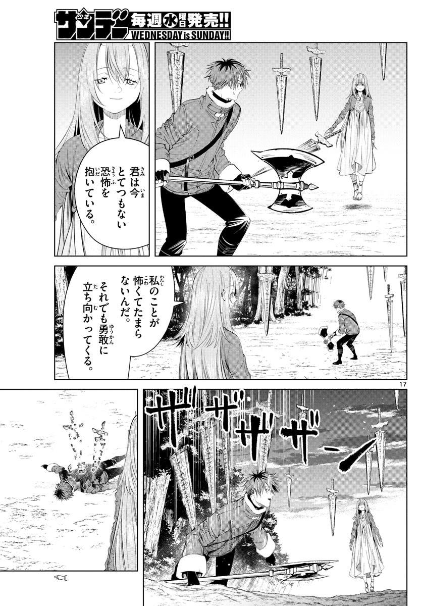 Sousou no Frieren - Chapter 95 - Page 17