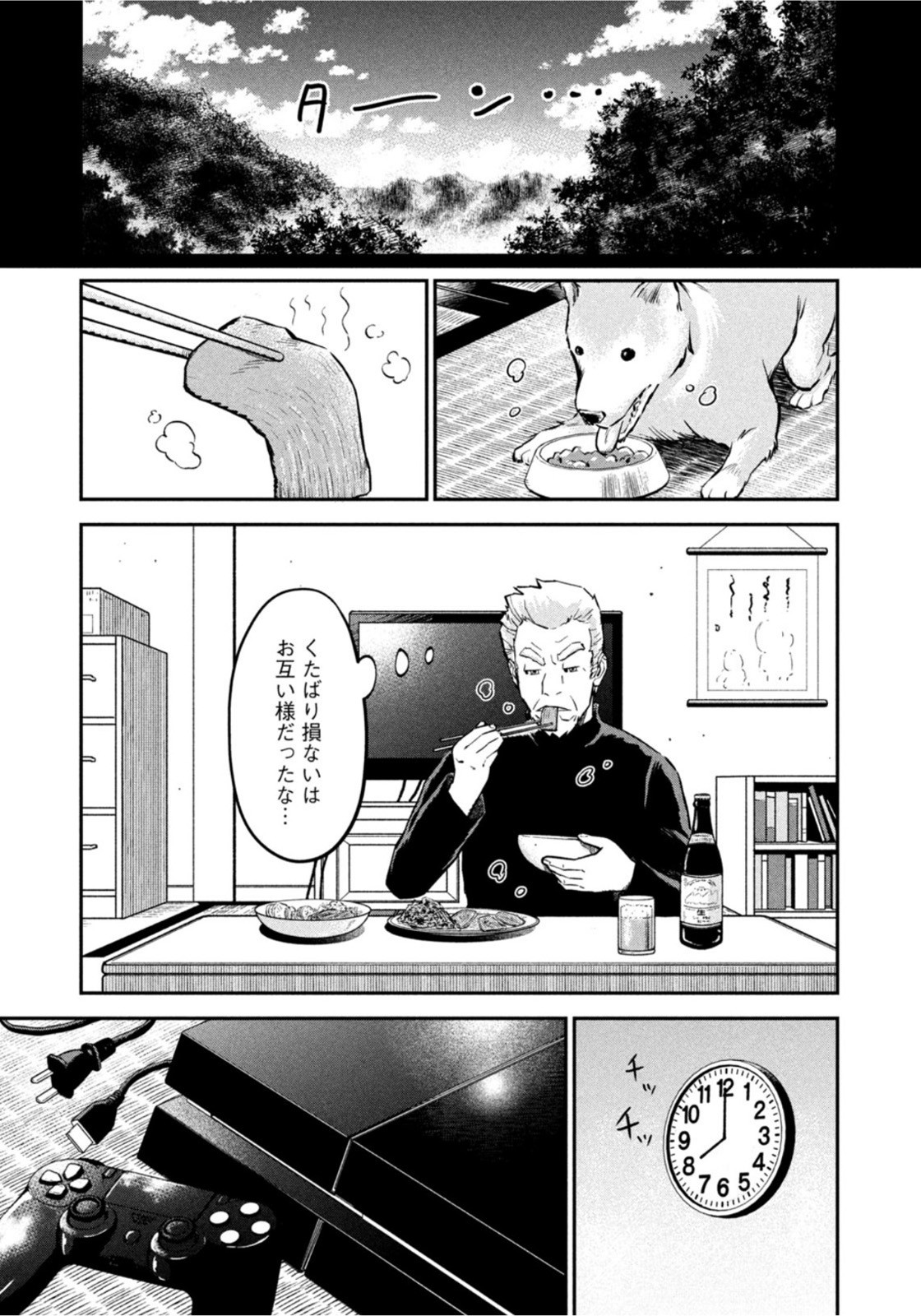 Weekly Morning - 週刊モーニング - Chapter 2022-24 - Page 19