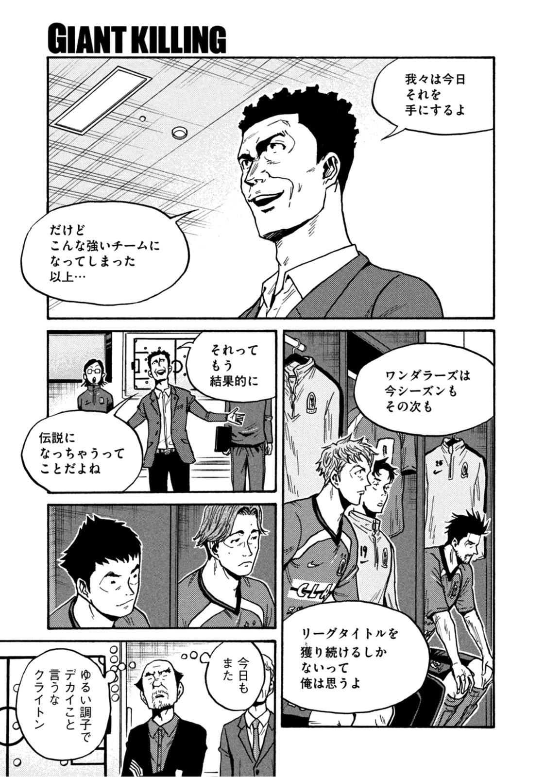 Weekly Morning - 週刊モーニング - Chapter 2022-25 - Page 38