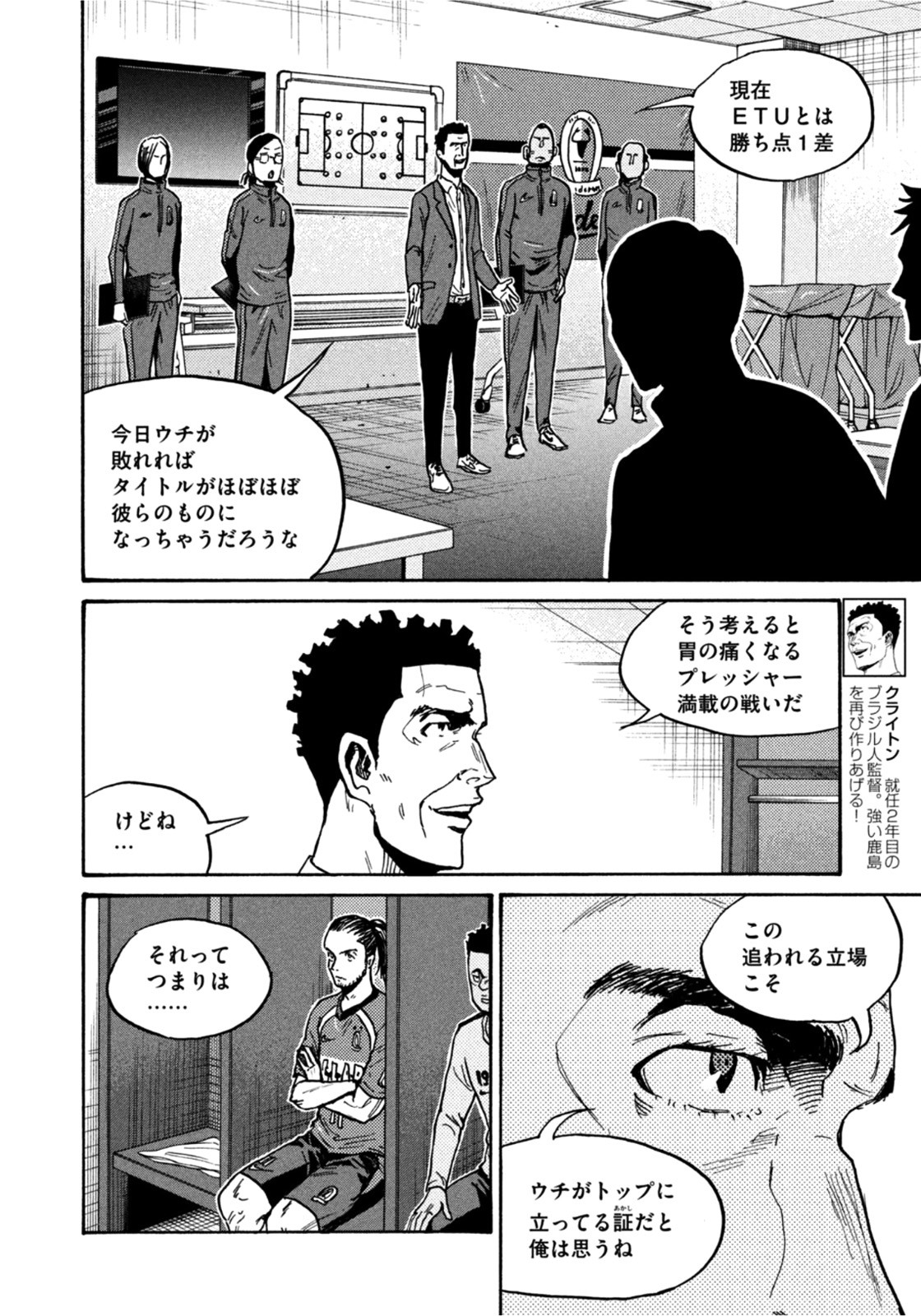 Weekly Morning - 週刊モーニング - Chapter 2022-25 - Page 39