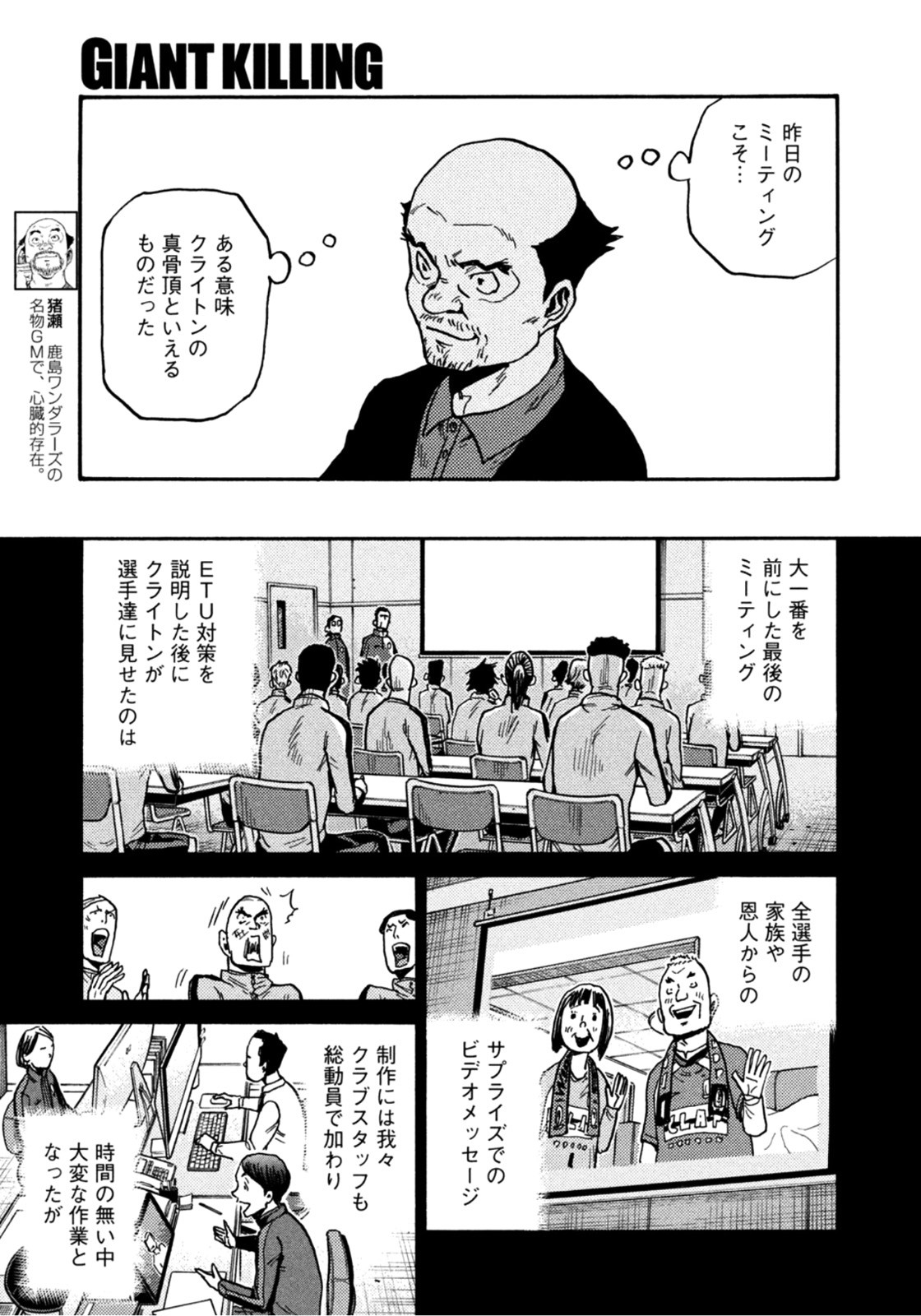 Weekly Morning - 週刊モーニング - Chapter 2022-25 - Page 42