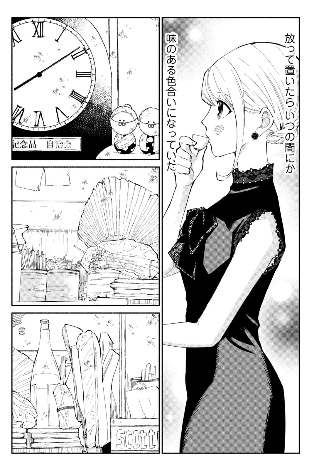 Weekly Morning - 週刊モーニング - Chapter 2023-32 - Page 389