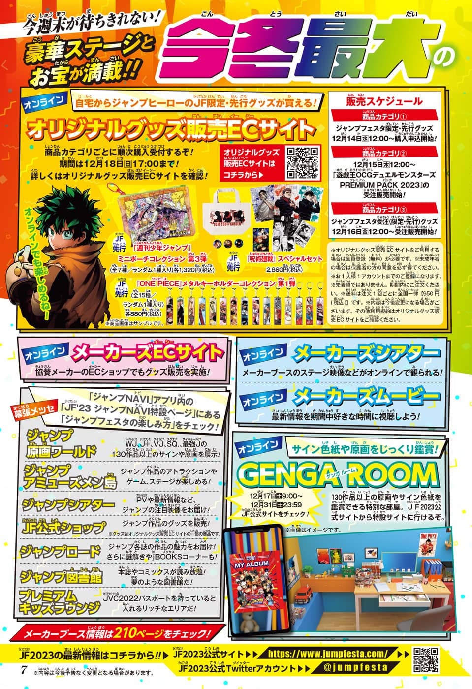 Weekly Shōnen Jump - Chapter 2023-02 - Page 6