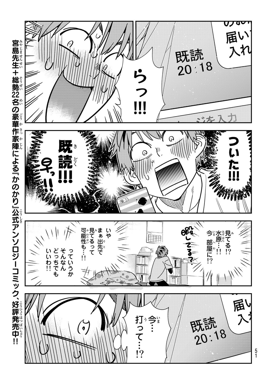 Weekly Shōnen Magazine - 週刊少年マガジン - Chapter 2022-22-23 - Page 48