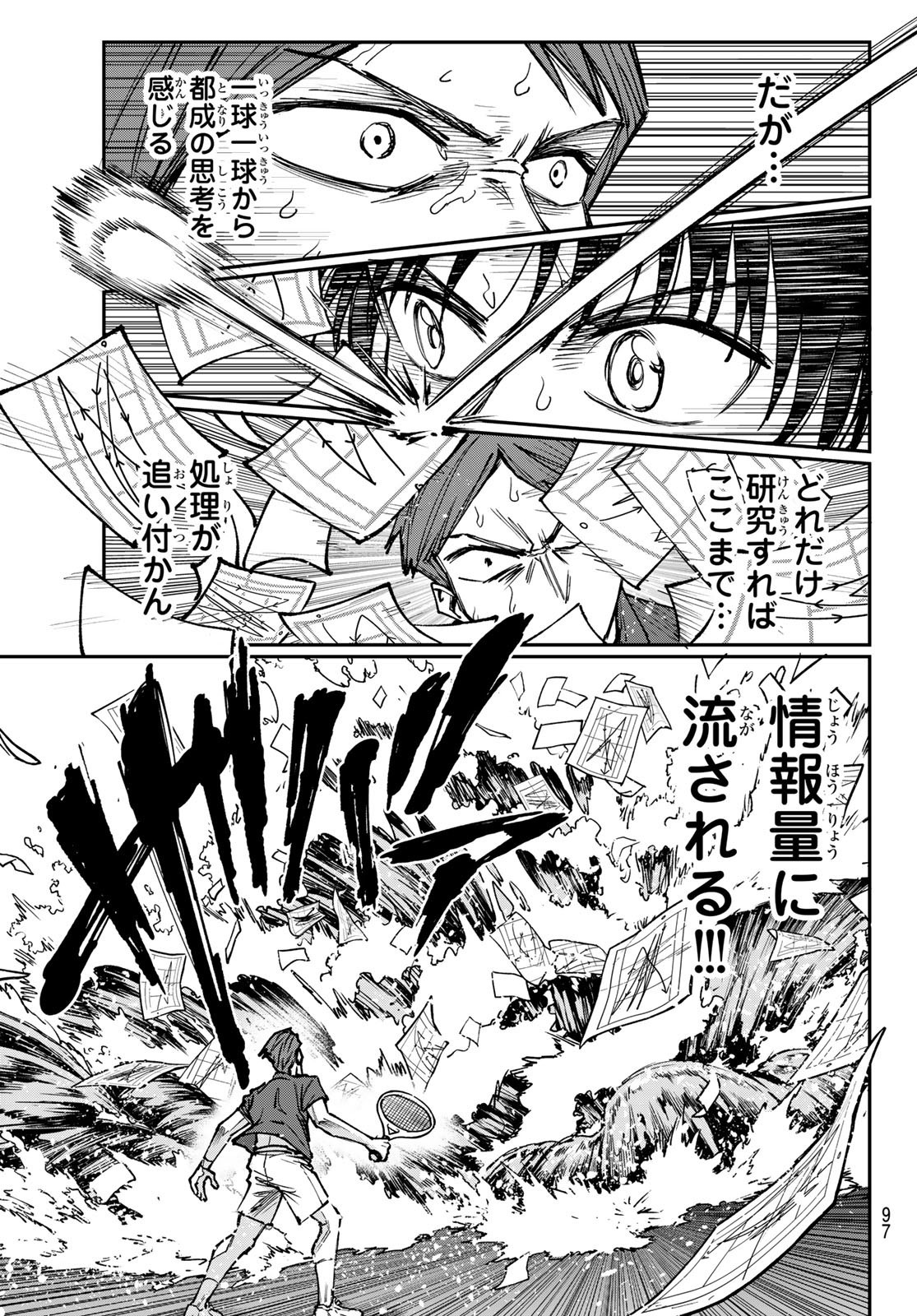 Weekly Shōnen Magazine - 週刊少年マガジン - Chapter 2024-29 - Page 95