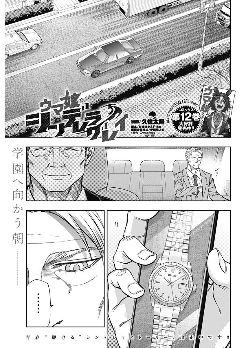 Weekly Young Jump - 週刊ヤングジャンプ - Chapter 2023-46 - Page 40