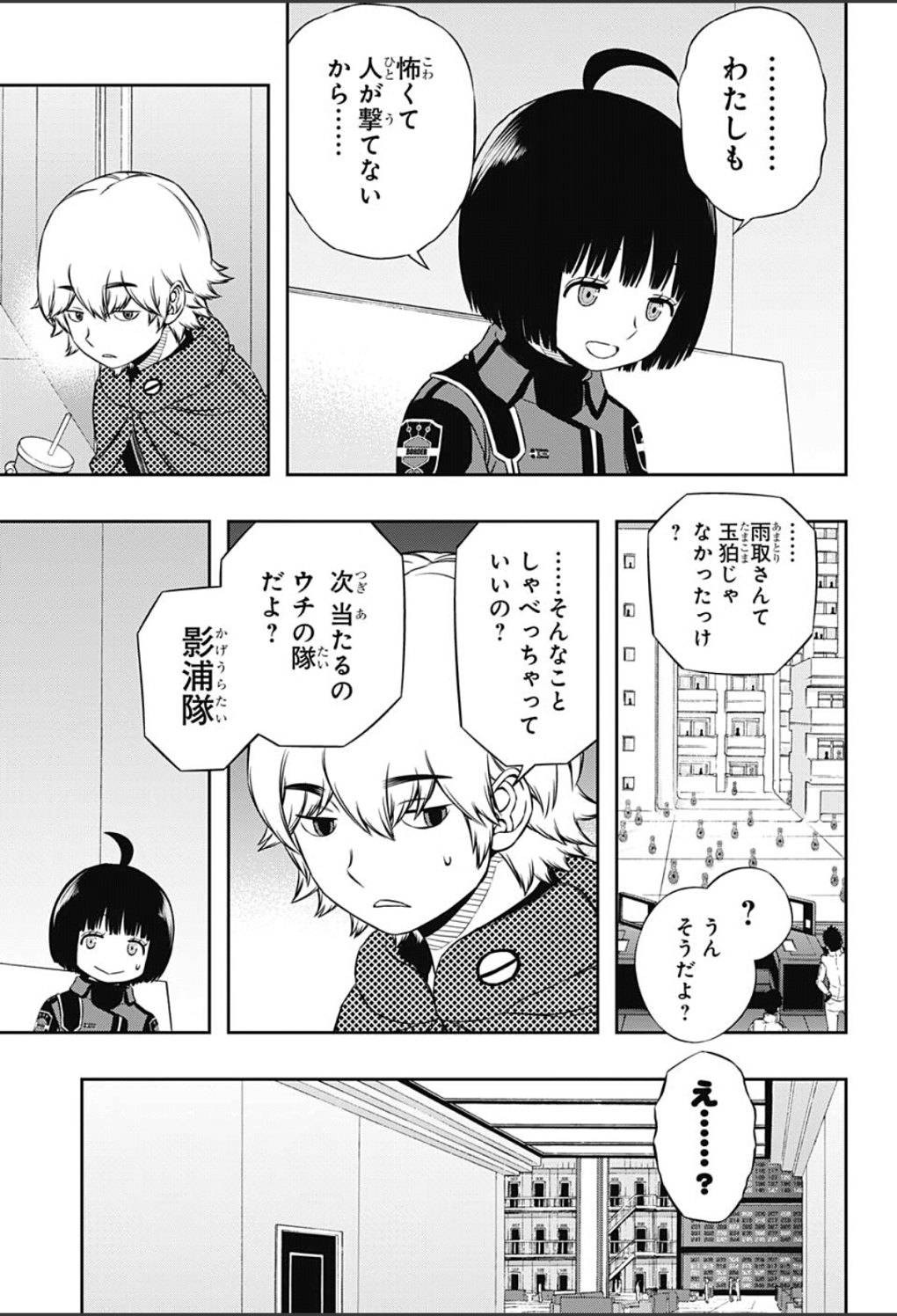 World Trigger - Chapter 108 - Page 10