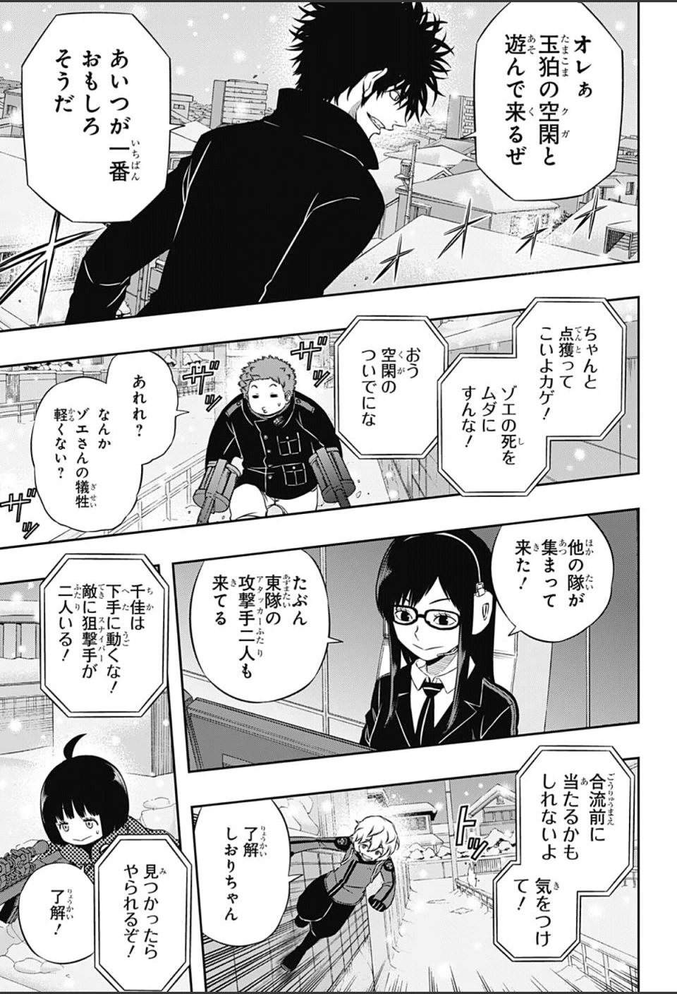 World Trigger - Chapter 111 - Page 13