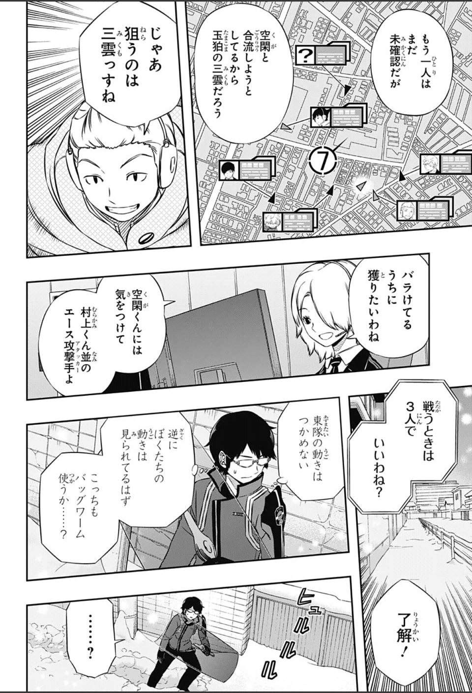 World Trigger - Chapter 111 - Page 6