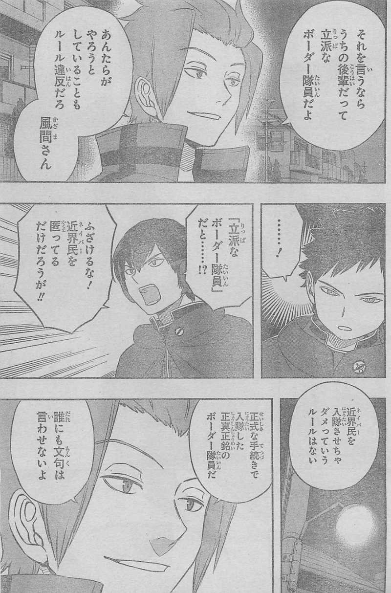 World Trigger - Chapter 25 - Page 7