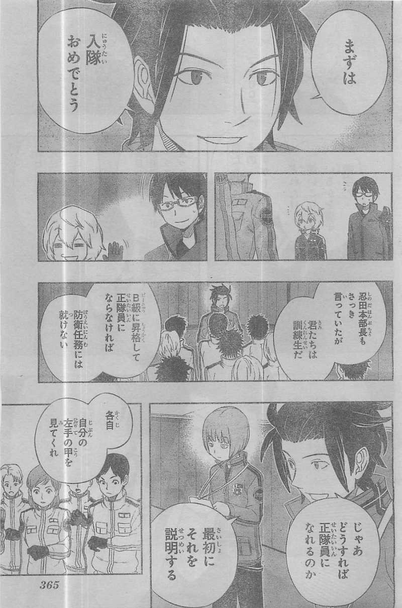 World Trigger - Chapter 33 - Page 7