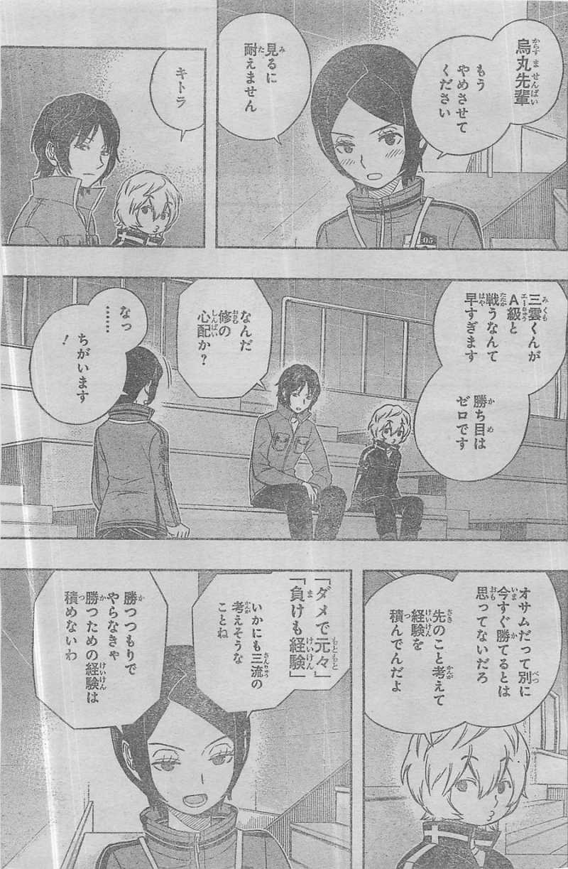 World Trigger - Chapter 35 - Page 15