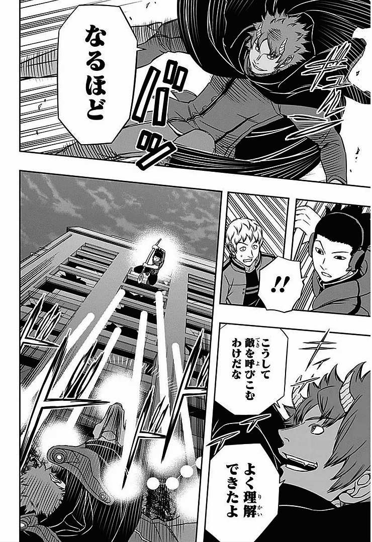 World Trigger - Chapter 60 - Page 16