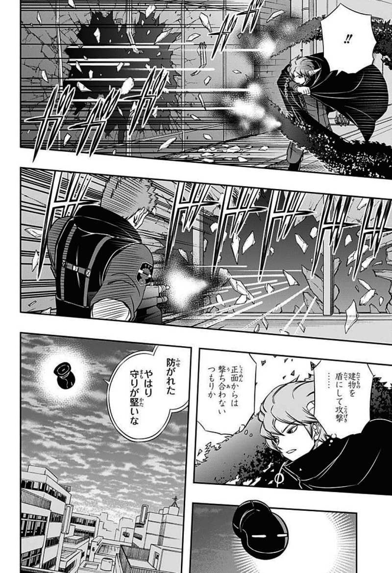 World Trigger - Chapter 62 - Page 7